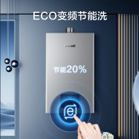 林内(Rinnai)[小蛮腰]16GD33 燃气热水器天然气16升 恒温轻音 纤巧机身