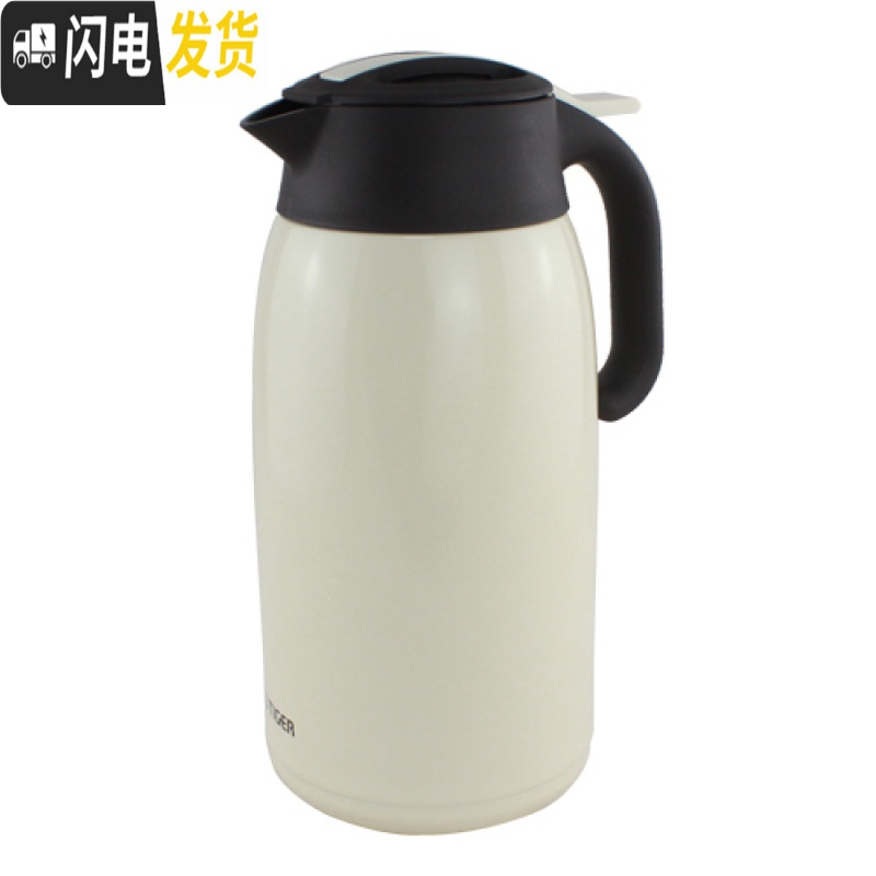 三维工匠PWM-A20C便携式办公家用热水瓶保温壶2时尚简约 珍珠白(CA)