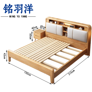 铭羽洋员工床150cm+床头柜套