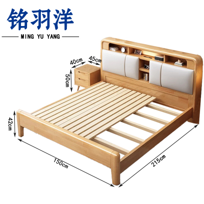 铭羽洋员工床150cm+床头柜套
