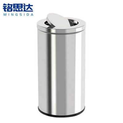 铭思达不锈钢垃圾桶特大号翻盖个