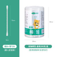 可孚掏耳棉签医用级挖耳勺棉棒婴儿宝宝专用一次性双头棉花棒1428