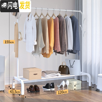 三维工匠晾衣架落地卧室家用衣架子晒衣架晾衣杆室内折叠衣服收纳架挂衣架 [置物架+双侧衣帽钩120cm]优雅白 1个