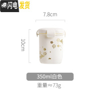 三维工匠日式密封汤杯带盖上班族餐盒汤罐可微波炉便携饭盒便当早餐喝粥杯 白色碎花款