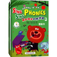 [M]丽声唱学自然拼读-9787513547512