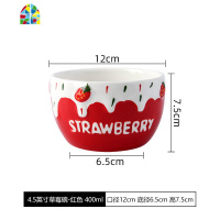 可爱个性沙拉碗家用ins单个日式陶瓷餐具碗碟套装创意情侣莓碗 FENGHOU 6英寸-粉色草莓碗