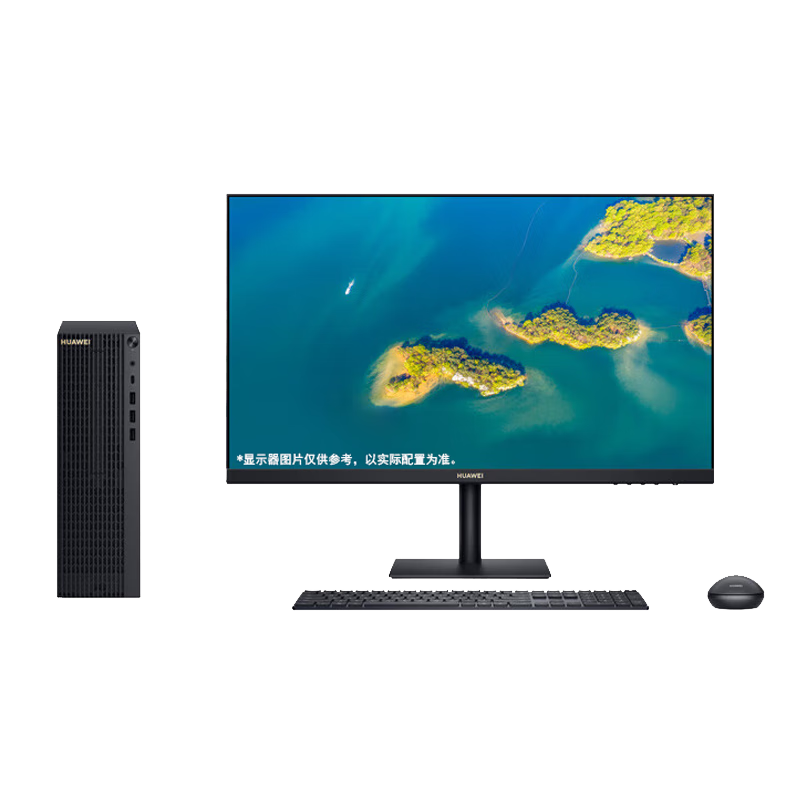 华为(HUAWEI)擎云W585X 国产化信创电脑台式机整机 麒麟9000C/16G/512G/无光驱/无WIFI 单主机 试用版系统 配23.8英寸显示器
