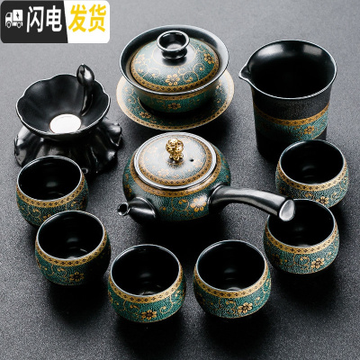 三维工匠整套家用简约老段泥功夫茶具套装陶瓷办公室复古黑陶茶壶茶杯 暗香-侧把壶11头茶具