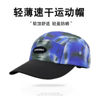 美式潮流复古尼龙速干棒球帽接头潮牌百搭透气休闲百搭鸭舌帽子潮