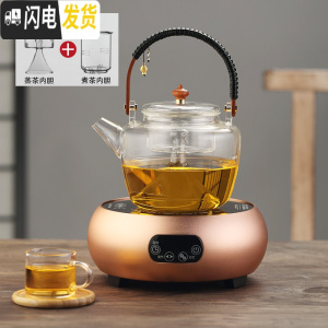 三维工匠玻璃煮茶器电陶炉蒸汽煮茶全自动蒸茶壶家用烧水壶套装泡茶壶网红 君悦茶壶+金色电陶炉(触控)茶具
