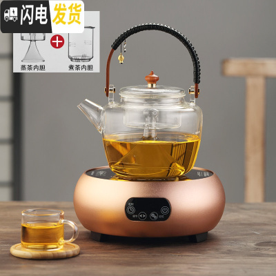 三维工匠玻璃煮茶器电陶炉蒸汽煮茶全自动蒸茶壶家用烧水壶套装泡茶壶网红 君悦茶壶+金色电陶炉(触控)茶具