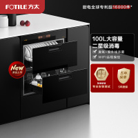 方太(FOTILE)母婴级嵌入式消毒柜 100L大容量 臭氧+紫外线消毒 ZTD100J-01-JF1E.i消毒柜/碗柜