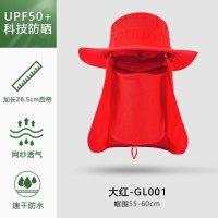 统狮 防晒帽 P95 个