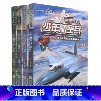 我是一个兵 第一辑(1-4) [正版]我是一个兵全套18册八路系列的书儿童军事文学小说青少年爱国教育书籍三四五六年级课