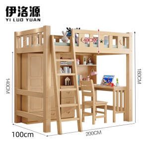 伊洛源 上床下桌