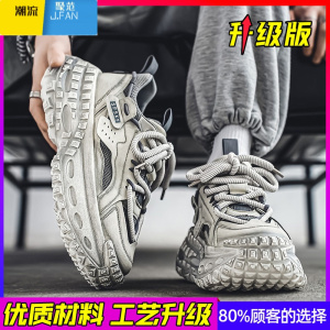 聚范男鞋夏季透气网面运动厚底增高青少年轮胎底个性做旧复古老爹潮鞋