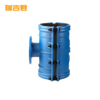 瑞吉君 铸铁马鞍三通 300*80mm 个