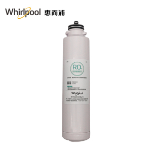 帮客材配 Whirlpool惠而浦台式净饮一体机WK-AP05D净水机滤芯 RO反渗透膜滤芯