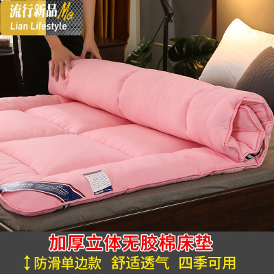 床垫软垫加厚1.5米双人榻榻米家用床褥子大学生宿舍单人海绵垫被 三维工匠