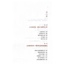 [M]吞米·桑布扎传-9787223063296