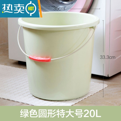 敬平家用手提塑料大号水桶加厚储水用桶学生宿舍用洗澡带盖洗衣小圆桶 北欧绿20L 升级铁艺提手