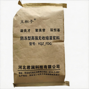 玉楸子 防冻型高强无收缩灌浆料 YQZ_FDG 25公斤/袋