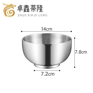 卓鑫蒂隆不锈钢碗 14cm个