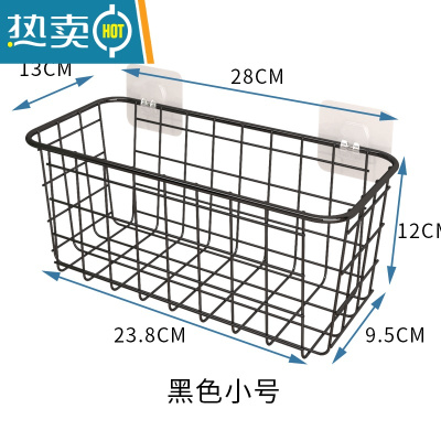 敬平免打孔卫生间洗漱台置物架铁艺墙上厨房淋浴洗手间厕所壁挂篮 圆角黑色小号[送卡扣粘钩]浴室置物架