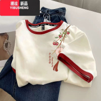 YIBUSHENG季撞色短袖t恤女2024新中式宽松半袖小众设计感多巴胺上衣
