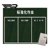 BR/标准化作业垫/2m*3m/块