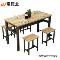 帝德龙餐桌一桌四椅CZ-C18 1400*800*740mm