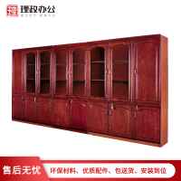 [理政]油漆文件柜 办公室书柜 木质文件柜 落地柜 档案柜资料柜组合柜