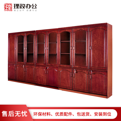 [理政]油漆文件柜 办公室书柜 木质文件柜 落地柜 档案柜资料柜组合柜