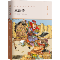 音像水浒传[明]施耐庵