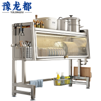 豫龙都置物架75cm个