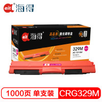 Ait海得 CRG329硒鼓 专业版 AIT-7010M红色 适用佳能CRG729M LBP 7010C 7018C