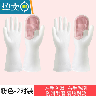 敬平女家务四季洗碗魔术手套厨房耐用防水胶皮橡胶刷干活清洁刷碗薄款 [2双装]粉色一冲即净/强力毛刷 M