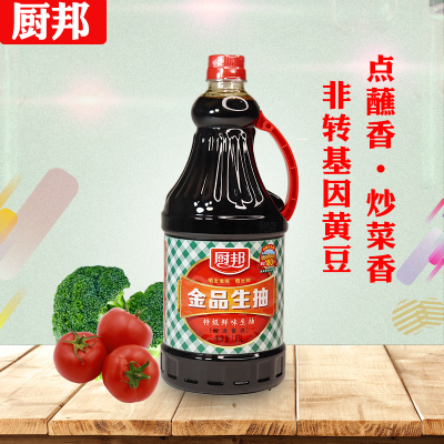 厨邦酱油特级金品生抽1.63升黄豆酿造美味鲜酱油调味品家用厨房调料1.63L