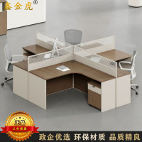 鑫金虎 国标加厚E0级职员桌员工桌办公桌十字四人位2820*2420*1100mm