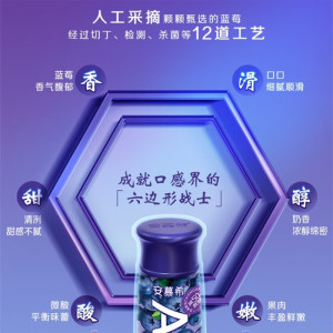 伊利安慕希AMX 长白山蓝莓味酸奶230g*10瓶 礼盒装