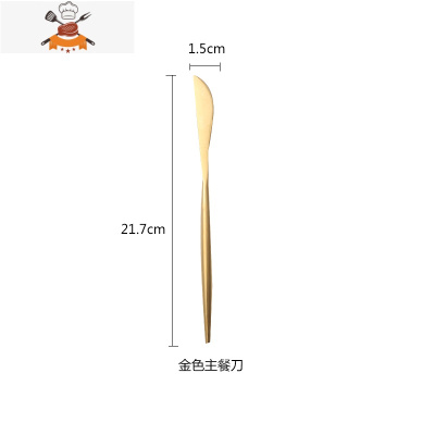 葡萄牙304镜面不锈钢刀叉勺餐具西餐餐具牛排刀叉勺套装 敬平 金色主餐刀