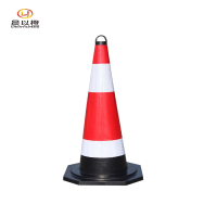 晨以橙 橡胶路锥 高60CM 个