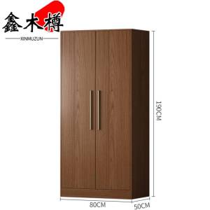 鑫木樽衣柜两门个