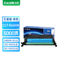 才进王者版适用三星CLT-K660A兼容三星硒鼓Samsung CLP-610ND墨盒CLP-660ND蓝色粉盒CLX-