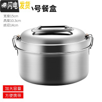 三维工匠优质不锈钢餐盒大容量便携学生上班族宿舍食堂带饭便当泡面饭盒 不锈钢小号餐盒