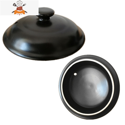 家用黑白陶瓷砂锅盖子土电炖火锅单盖配件煲汤锅盖沙锅炖锅盖 敬平 盖子直径15.5CM 带卡槽锅具配件