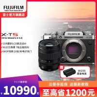 富士X-T5/1650银色标配 便携三向翻折屏静太拍摄4020万像素复古XT5 数码T5 4020万像素 1.6亿像素拍摄 复古全能