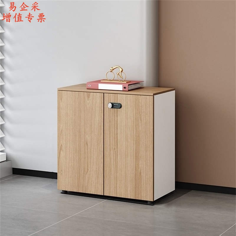 易企采 40*80*80CM两门 办公室文件矮柜储物柜隔断带密码锁档案资料文件柜