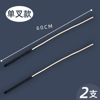 教鞭藤条教师用讲解指挥棒教师教学棍家用竹鞭家教藤鞭教师女专用家用专用戒尺弹力中小学生指读舞蹈环保1叉2根-