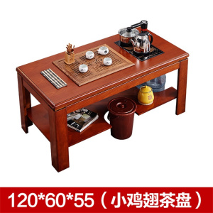 鑫环境 办公家具茶桌功夫茶几实木简约现代中式办公茶几阳台茶桌中式茶桌茶道喝茶泡茶桌茶几功夫茶台茶艺桌